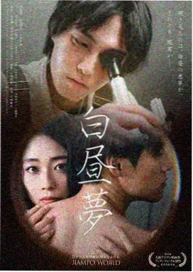 治愈系动漫 星之梦